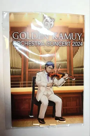 골든 카무이 오케스트라 아크릴 스탠드 코이토