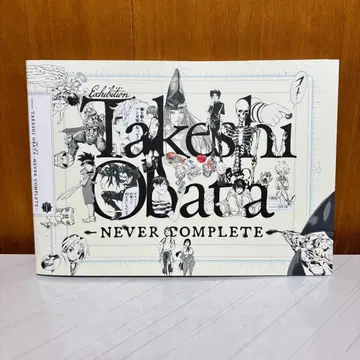 화업 30주년 기념 오바타 타케시전 NEVER COMPLETE 공식 도록