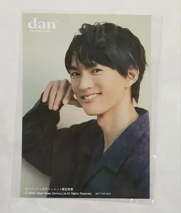 와다 마사나리 TV 가이드 dan 한정판 혜택 브로마이드