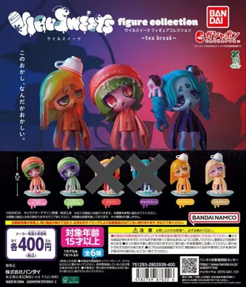 우일 스위츠 ~tea break~ 4종 세트