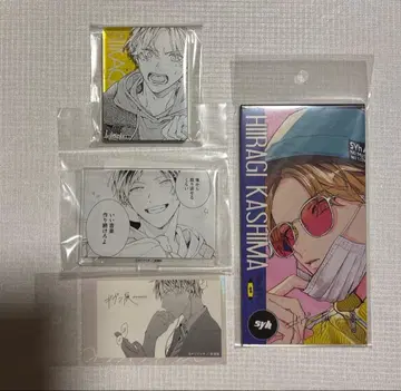 기븐전 카시마 히이라기