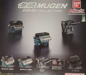 무한 MUGEN 가챠 전 4종 세트