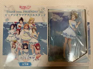 러브 라이브! 선샤인 빅 디오라마 아크릴 스탠드 와타나베 요우