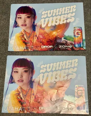 나오 B4 포스터 2매 세트