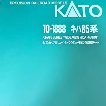 KATO 70-1888 키하 85계 4량 편성