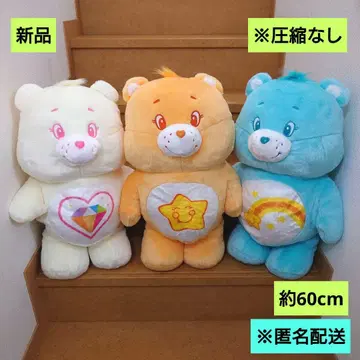새상품 케어베어 울트라 BIG 봉제 인형 화이트 라이트 블루 오렌지