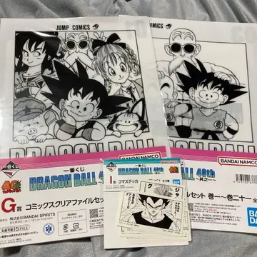 제일복권 드래곤볼 40th 그일 G상 클리어 파일 1권