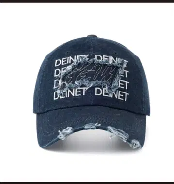 TXT GGUM DEINET BALL CAP 영준