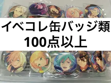 앙스타 묶음 판매 세트 이벤 캔뱃지