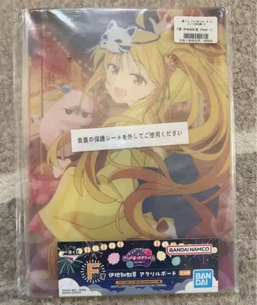 제일복권 애니메이션 [봇치 더 록!] VOLUME 4 F상