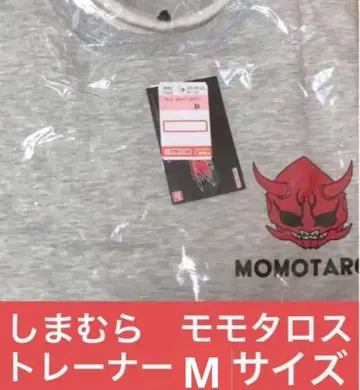 가면라이더 덴오 모모타로스 트레이닝복 시마무라