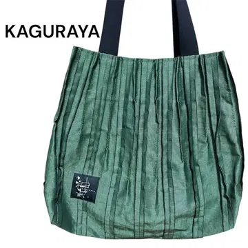 새상품급 KAGURAYA 그린 플리츠 토트백 다다미 테두리 백 카구라야