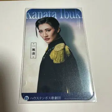 하우스텐보스 가극단 포토 카드