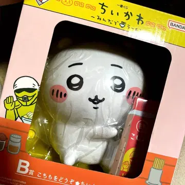 치이카와 제일복권 다 함께 라멘 B상