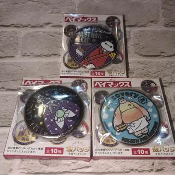 디즈니 베이맥스 캔뱃지 GOLDEN BADGE 금뱃지 3개 세트