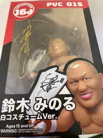 스즈키 미노루 피규어 PVC 015 화이트 코스튬 Ver. 사인 포함