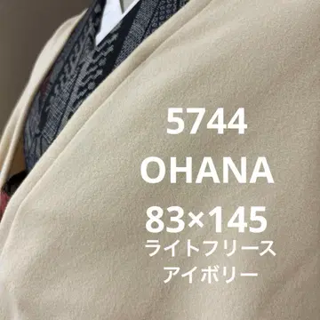 5744 모몽가 코트 겉옷 기모노 긴 겉옷 방한 코트 일본 의류