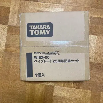 [ 미개봉 ] 베이블레이드 X 25주년 세트