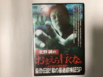 너희들 가지 마. 최강 전설 SP