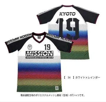 교토 대작전 2019 축구 유니폼 T셔츠 M 사이즈