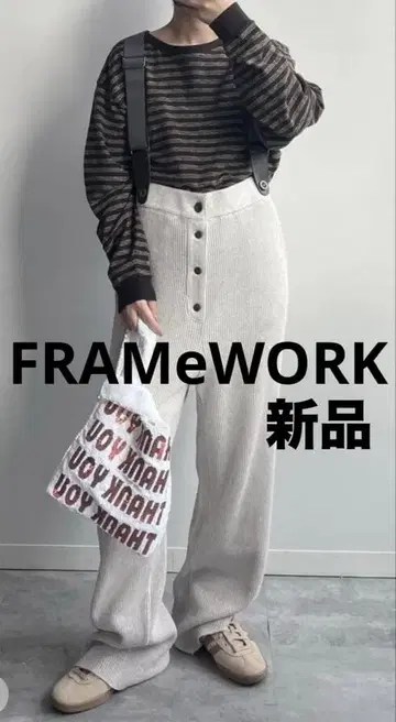 주말 세일! FRAMeWORK 새상품! 와플 서스펜더 팬츠