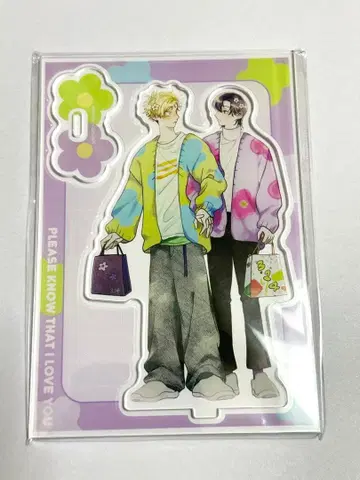 사랑한다고 알아줘 호린 러브북스 특전 아크릴 스탠드