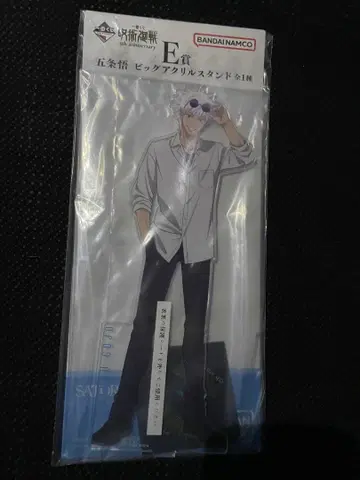 제일복권 주술회전 5주년 E상 고죠 사토루 빅 아크릴 스탠드