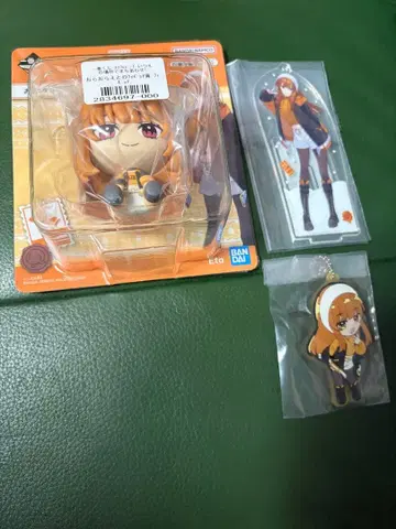 컬러풀 피치 제일복권 십이지