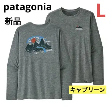 대특가 새상품 파타고니아 롱 슬리브 캐플린 쿨 데일리 완판 패턴
