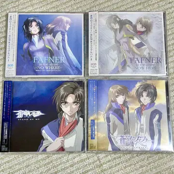 창궁의 파프너 드라마 CD 4장 세트