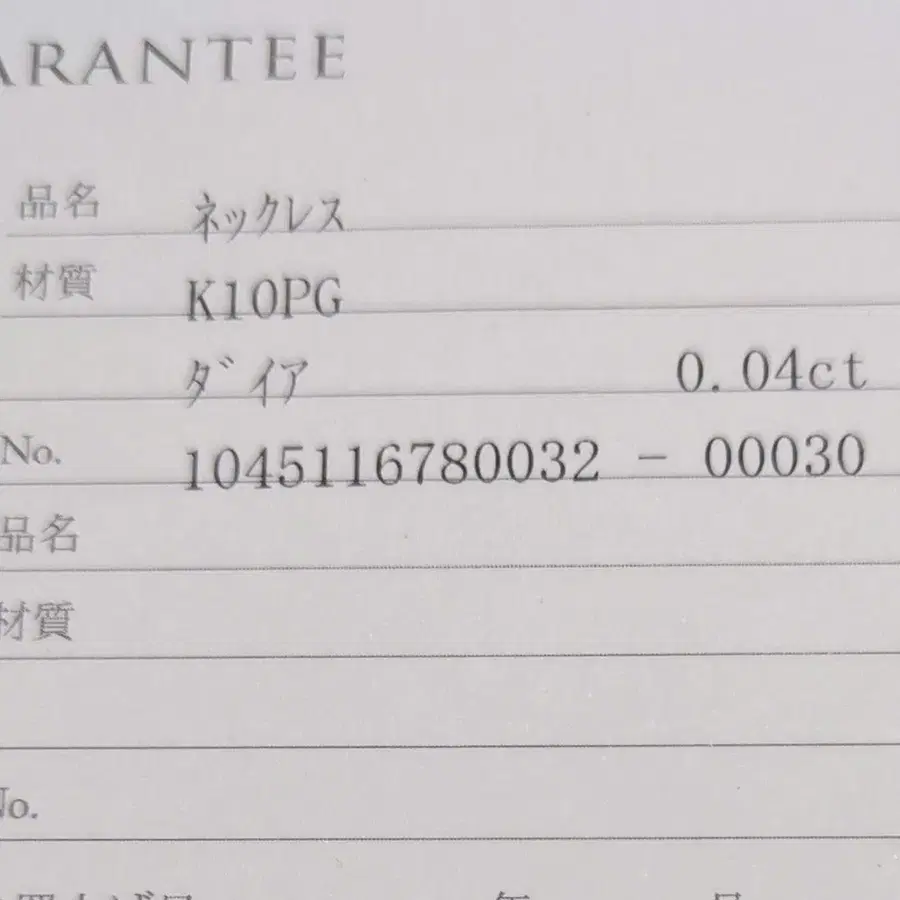 4번째 상품 이미지