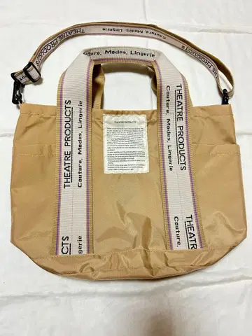 시어터 프로덕츠 별주 자카드 테이프 버킷 토트백