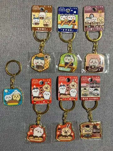 치이카와 (먼작귀) 지역 한정 키링 묶음 판매