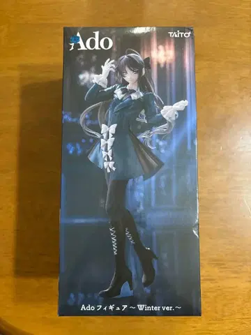 [미개봉 새상품] 라운드 원 한정판 Ado