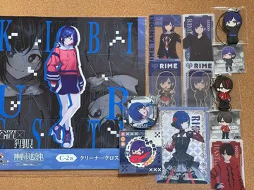 타니오키 리메 리가 카미츠바키시 건설 중. 총정리