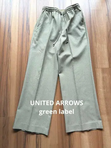 UNITED ARROWS 옅은 카키색 이지 스트레이트 팬츠