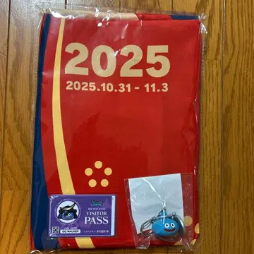 [ 미개봉 새상품 ] DQ WALKING 축제 의상 유 세트