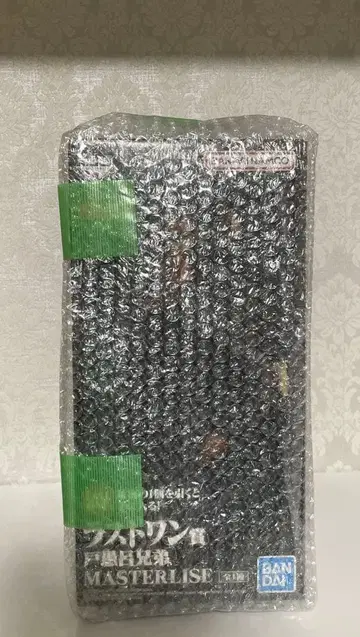 제일복권 유유백서 라스트 원상 도구로 형제