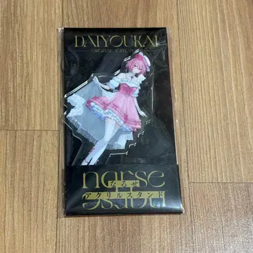 대요괴 nqrse 아크릴 스탠드