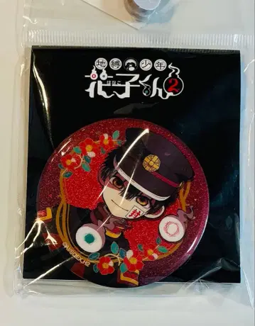 [ 당일 발송 ] 지박소년 하나코 군 아베일 캔뱃지