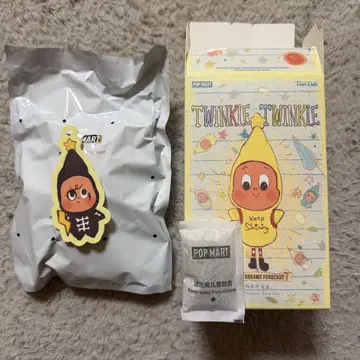 Twinkle Twinkle Sweet Dreams Forecact 익명