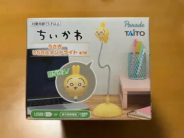 치이카와 (먼작귀) 토끼 USB 스탠드 라이트