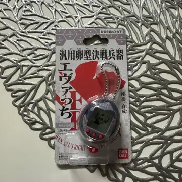 에반게리온 결전 병기 디지털 완구