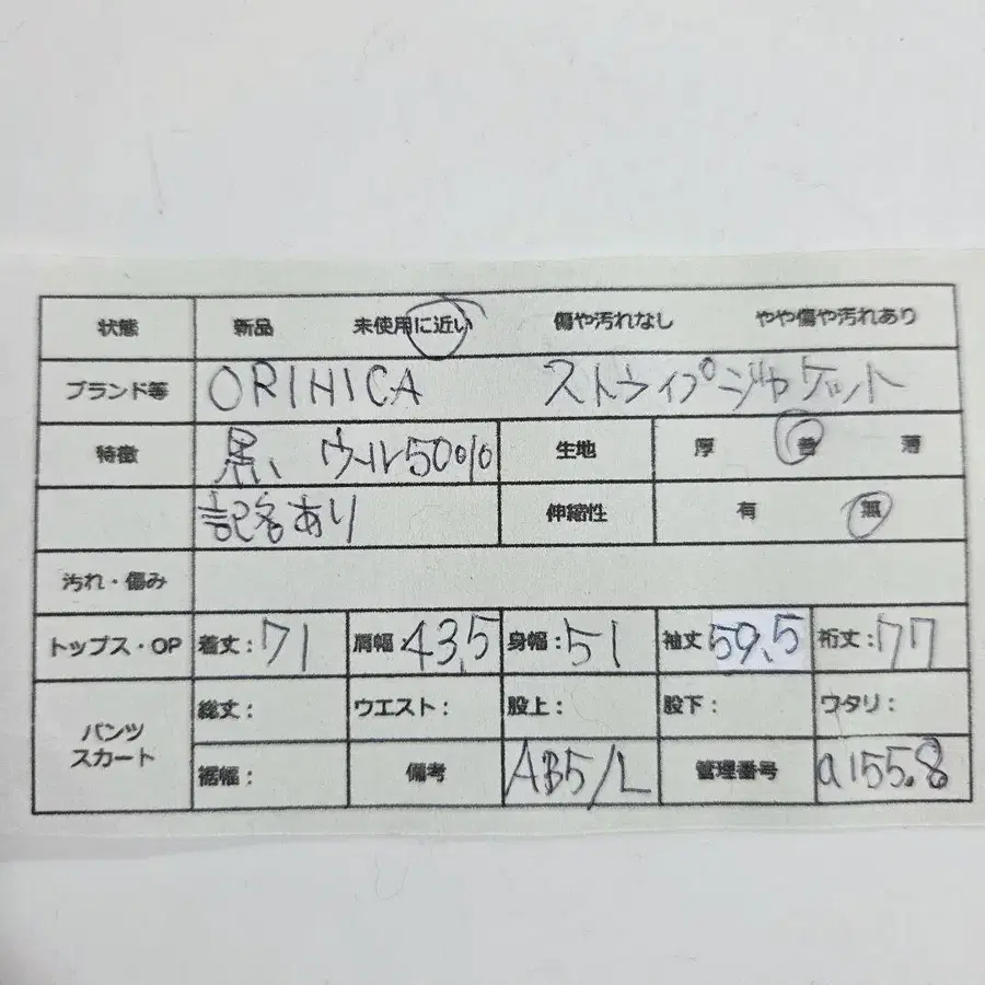 12번째 상품 이미지