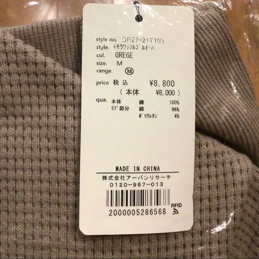 7번째 상품 이미지