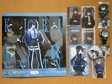 윤회 이곳 코코 신츠바키시 건설 중. 정리