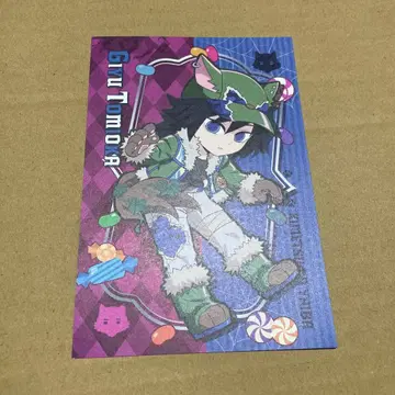 귀멸의 칼날 할로윈 엽서 토미오카 기유