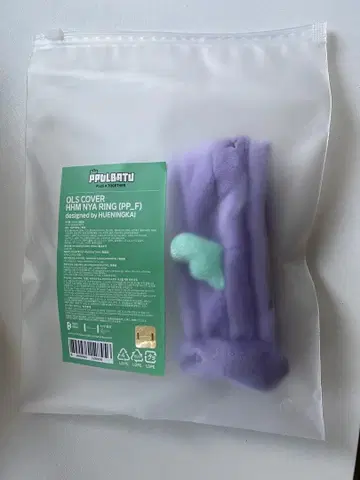 [ 미사용 ] TXT 뿔바투 후므냐린 휴닝카이 응원봉 커버