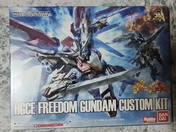 하비 재팬 2015년 10월호 부록 HGCE 프리덤 건담 커스텀 키트