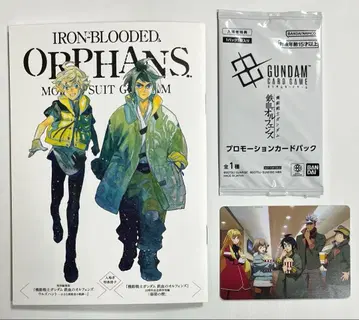 기동전사 건담 철혈의 오펀스 입장객 혜택 프로모션 카드 팩